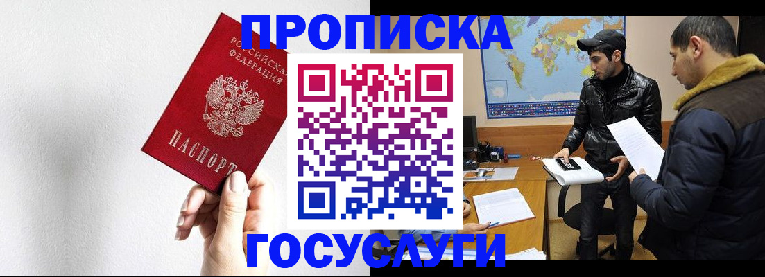 регистрация для дет. сада в Торопеце