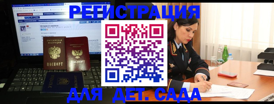 прописка для кредита в Торопеце