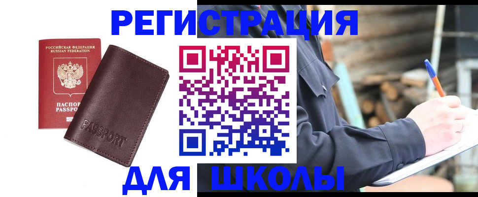 найти адрес прописки в Торопеце