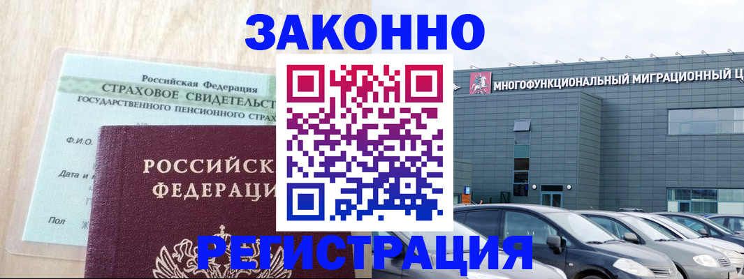 где прописаться в Торопеце